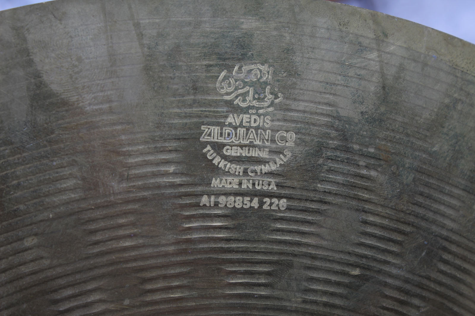 Zildjian Planet Z 16 Inch Crash Cymbal 16" Crash Drum Cymbal ZP16C