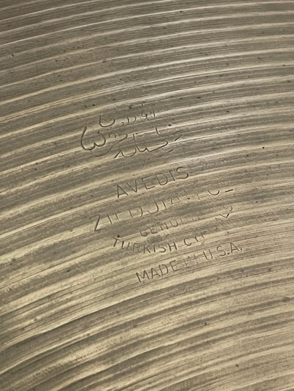Zildjian Avedis 20 Inch Ride Cymbal 20" Ride Drum Cymbal