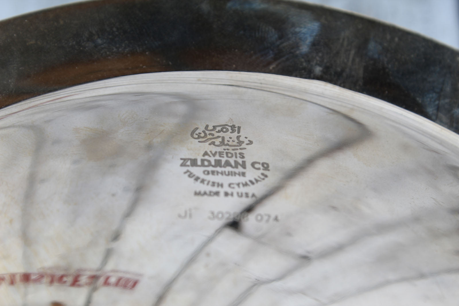 Zildjian Zil-Bel 9.5 Inch Cymbal 9.5" Bell Special Effects Drum Cymbal